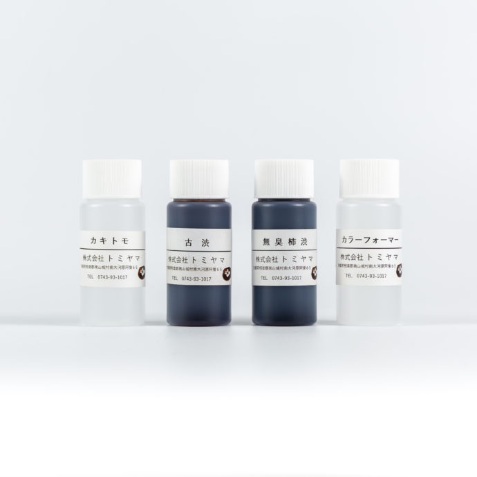 Persimmon saliva paint sample set