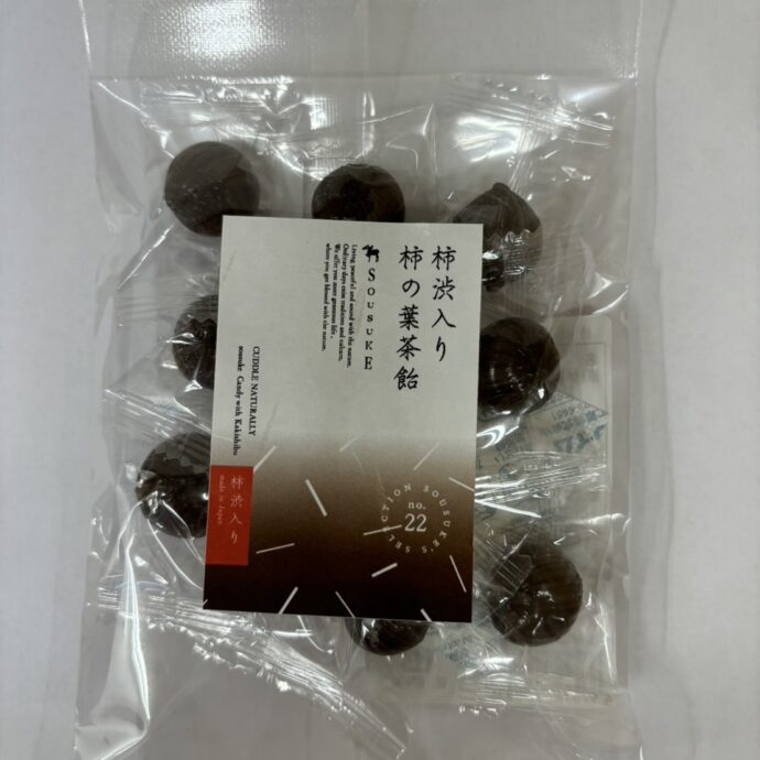 柿渋入り柿の葉茶飴