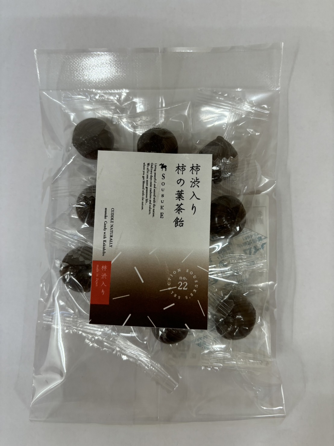 柿渋入り柿の葉茶飴 - 柿渋（柿しぶ）のことは（株）トミヤマ（京都）へ